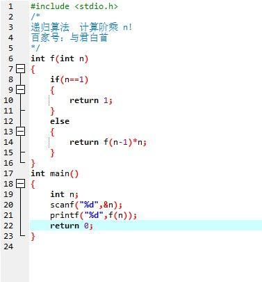 c语言求1到20的阶乘和