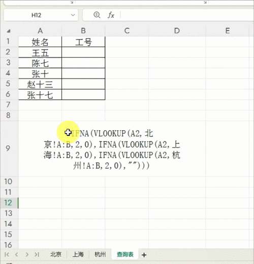 织梦标题隐藏指定字符