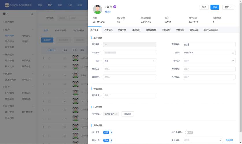 dede自定义字段删除