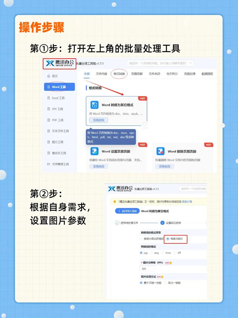 dede批量生成缩略图