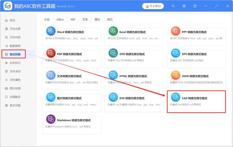 dede批量生成缩略图