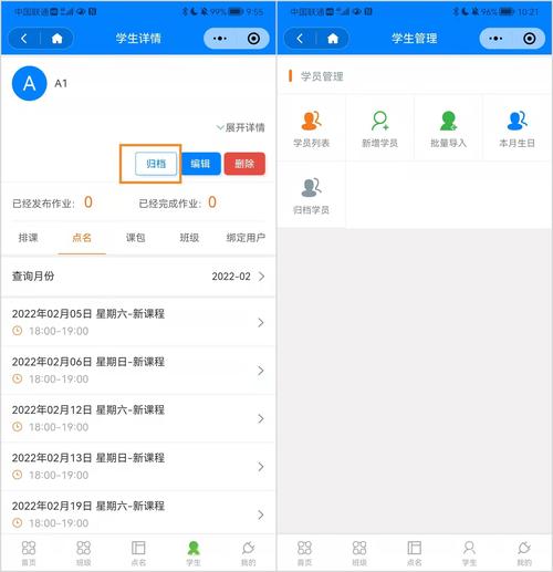 dede 自动更新栏目