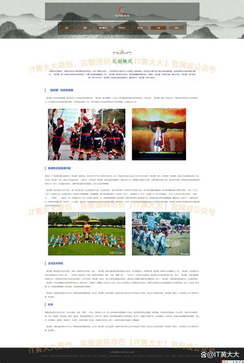 织梦栏目跳转其他网页