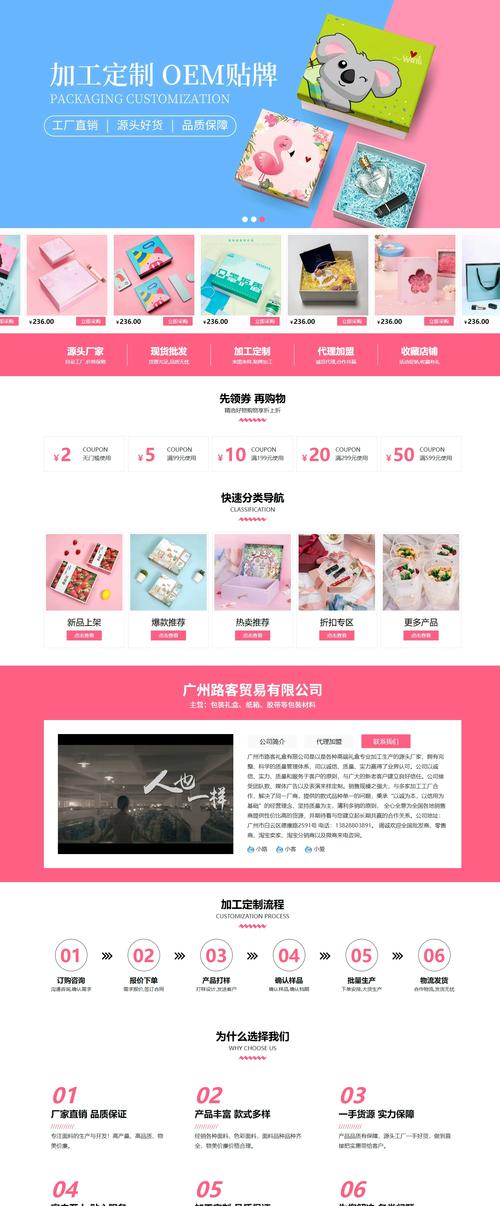 织梦如何添加浮动广告