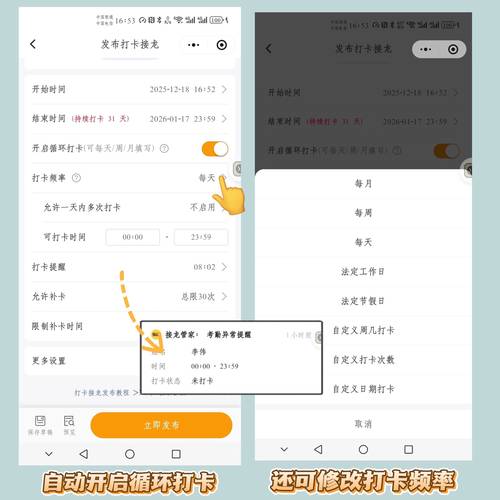 织梦获取提交表单时间