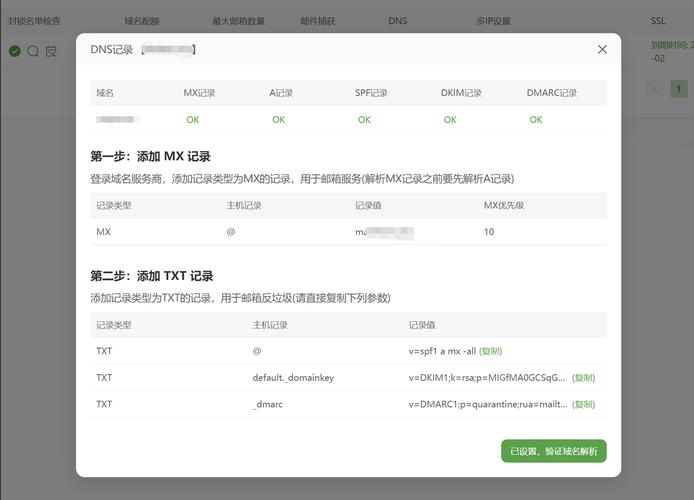 dede 不能更新栏目