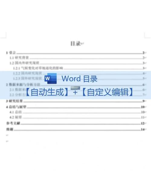 织梦模块编辑文件目录