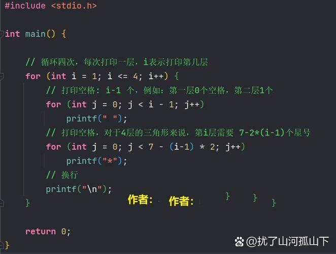 c语言判断能否构成三角形