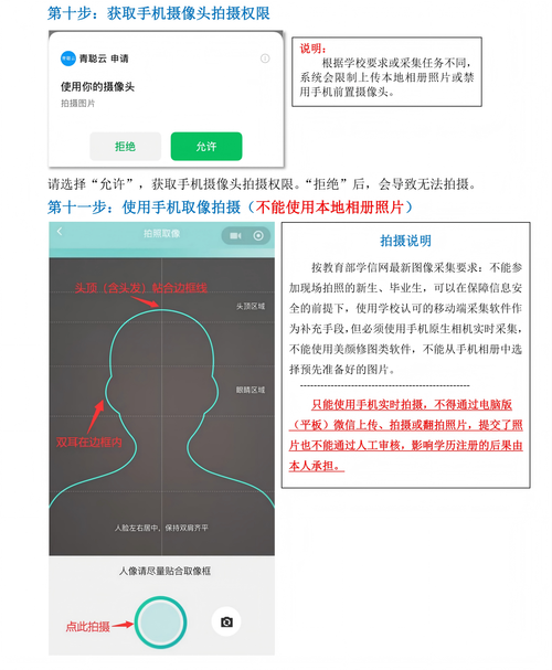 织梦后台采集如何替换