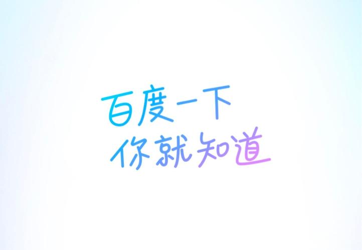 dede 百度站内搜索