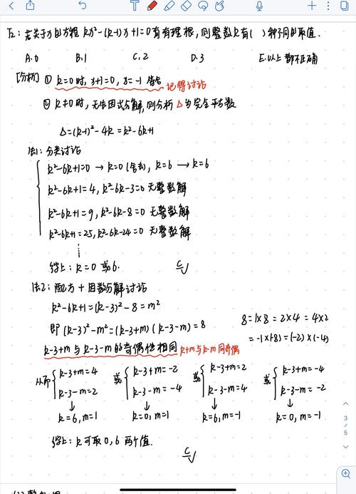 求一元二次方程的根c语言