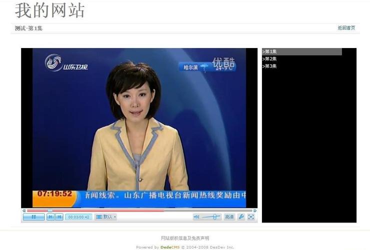 织梦本地视频播放插件