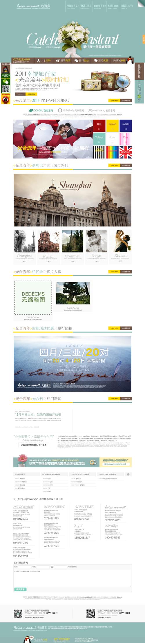 织梦怎么调用栏目图片