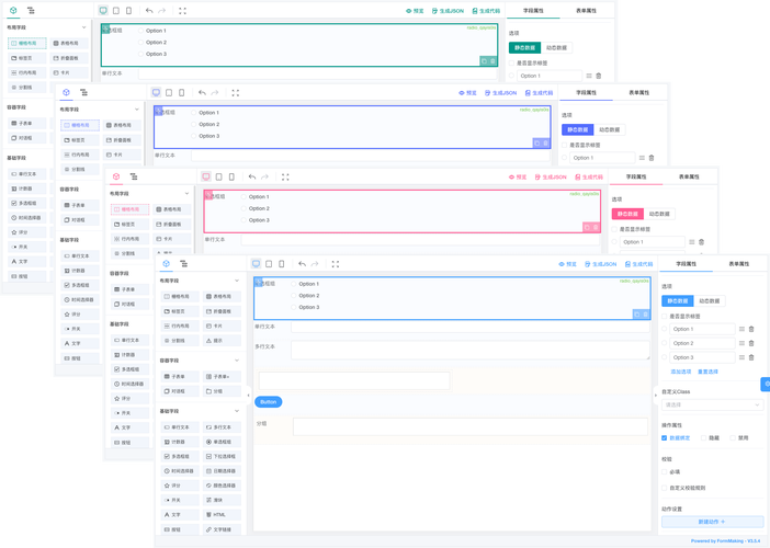 dede自定义表单必填