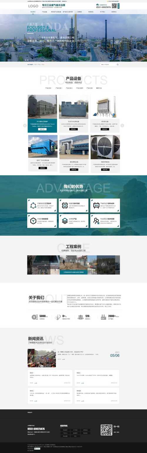 dede下载页模板下载