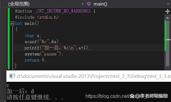 c语言 https监听