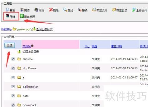 织梦文章信息模板修改