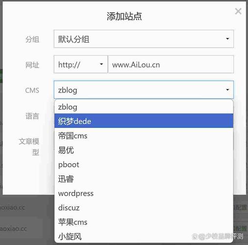 织梦会员怎么发布文章