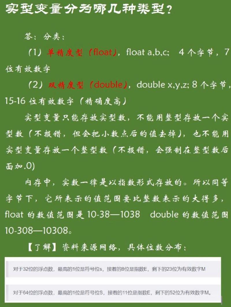 c语言double作用