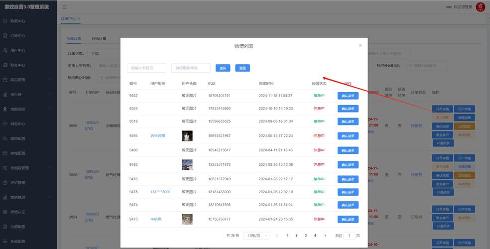dede 调用点击次数