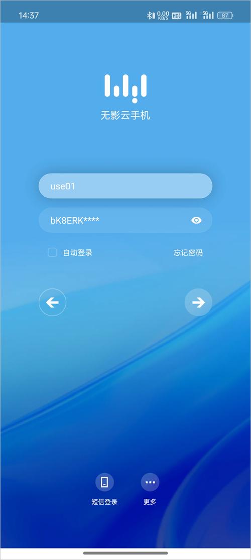 dede后台登陆密码