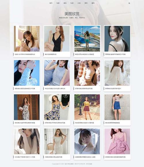 织梦手机版$body