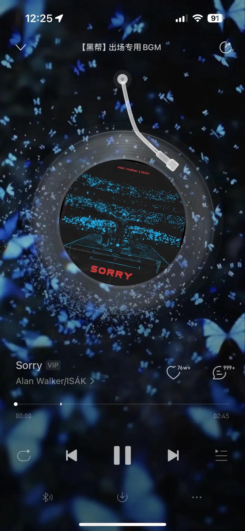 dede抖音背景音乐