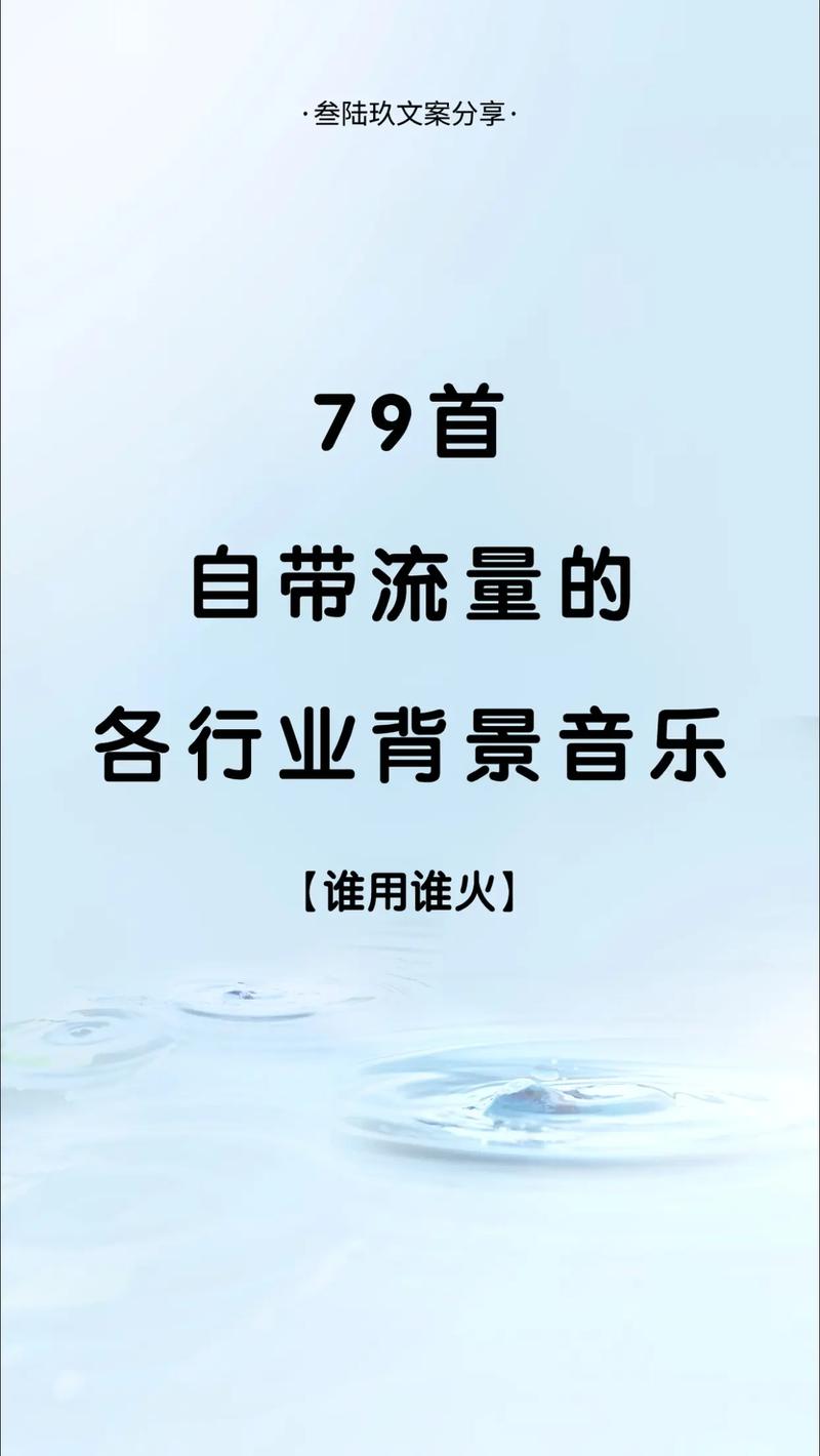 dede抖音背景音乐