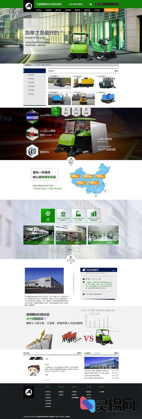 织梦cms 源码解析