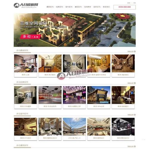 dede织梦能做后台