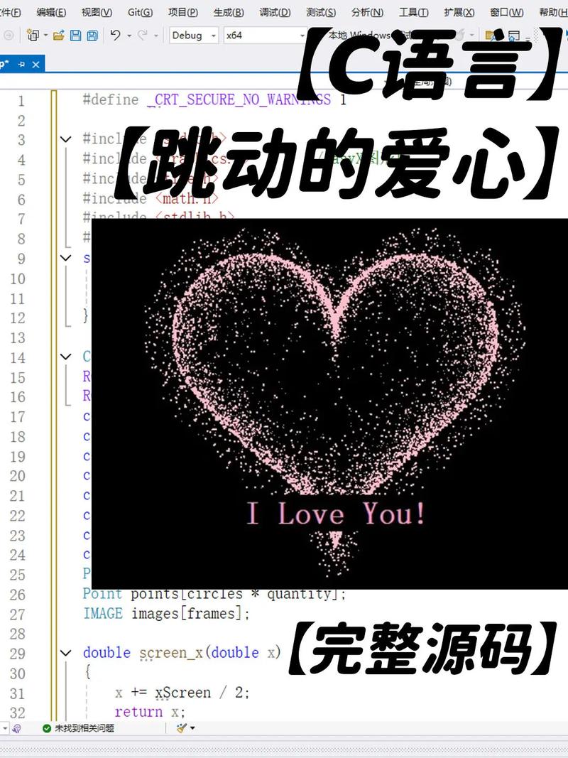 yolo c 语言代码