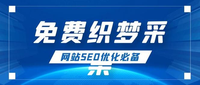 dede采集不本地化