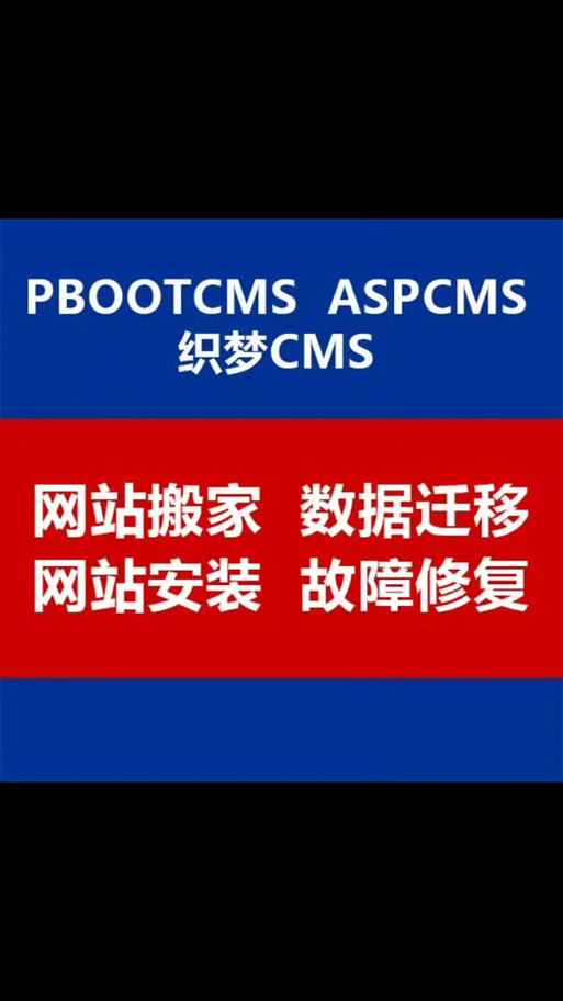 织梦cms 图片轮播