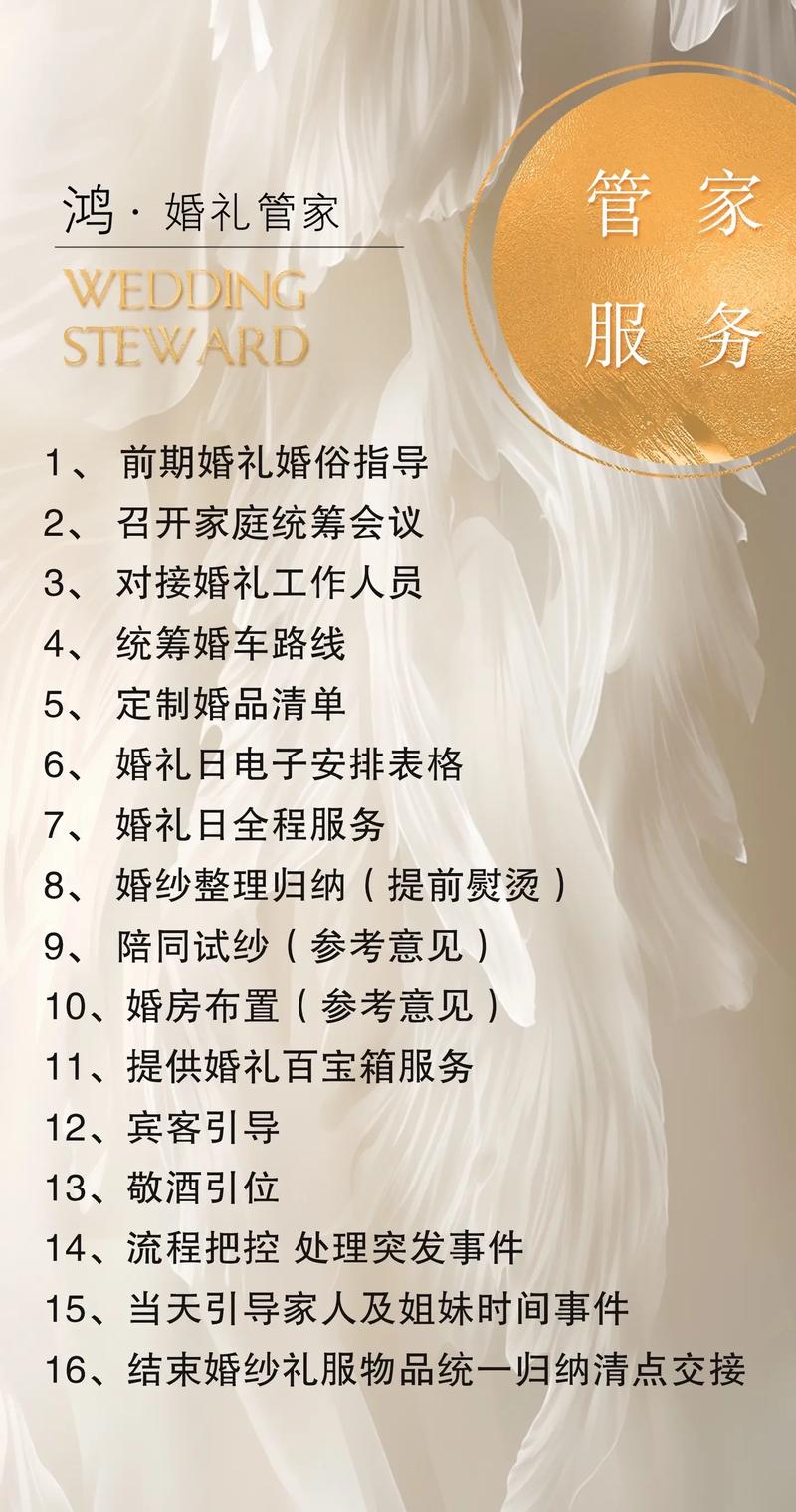 dede婚庆网站模板