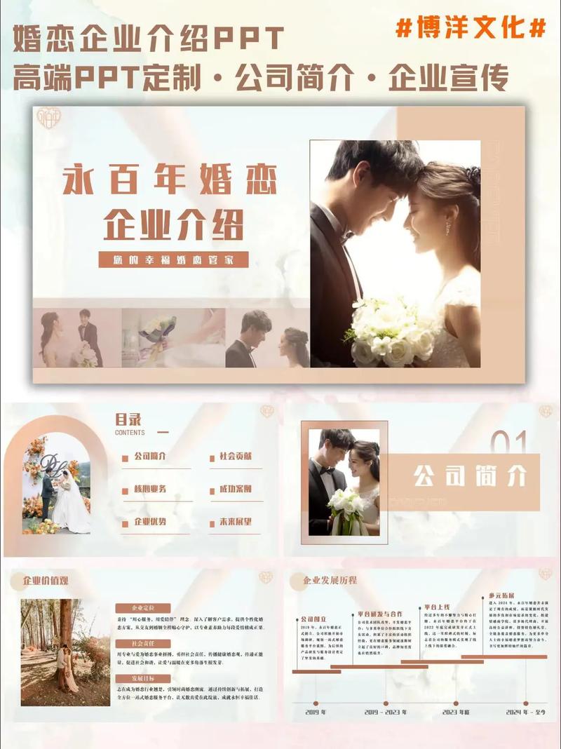 dede婚庆网站模板