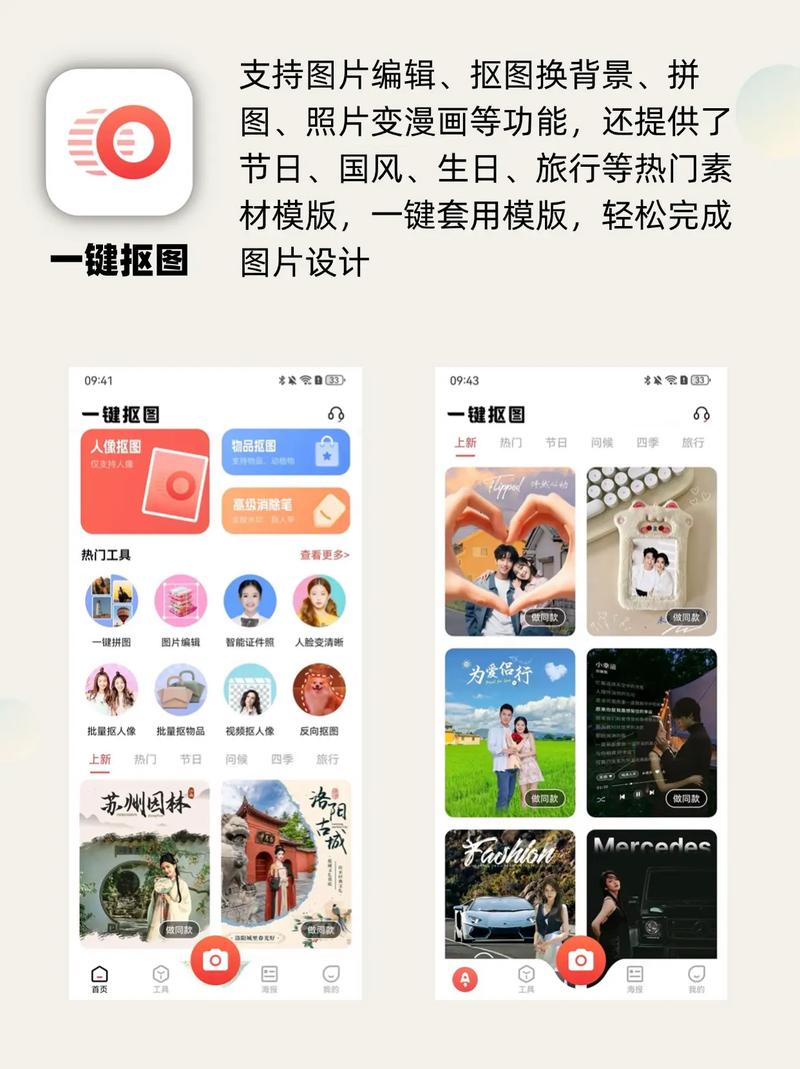 dede免费手机模版