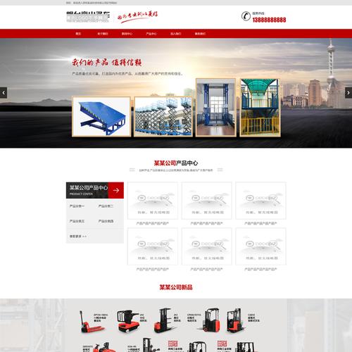 dede模板交易平台