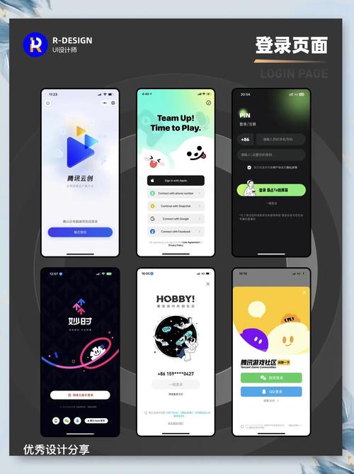 dede首页跳转登录