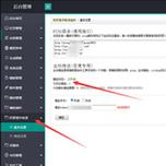 织梦cms 后台地址