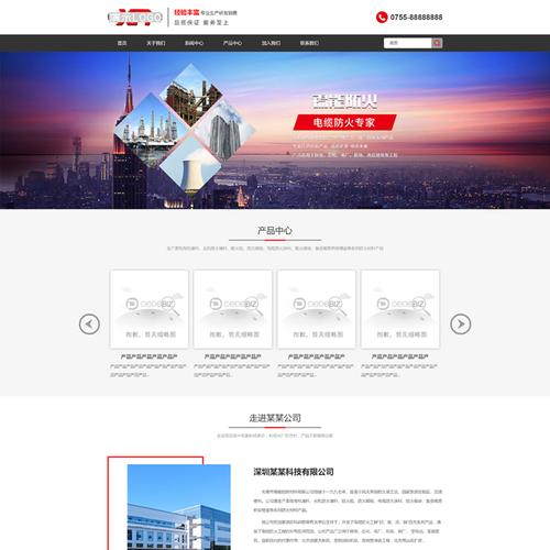 织梦怎么安装企业模板