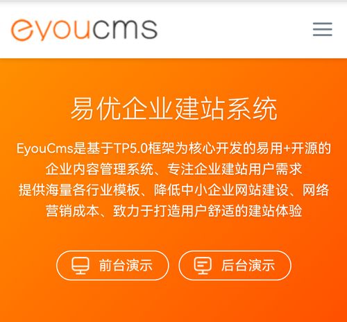 织梦网站模板使用教程