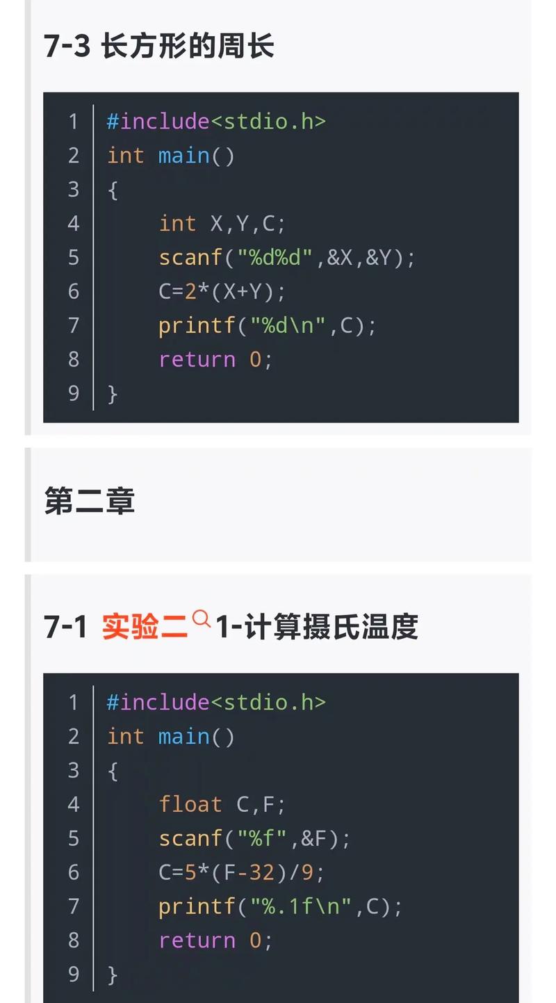 c语言中文网c语言教程