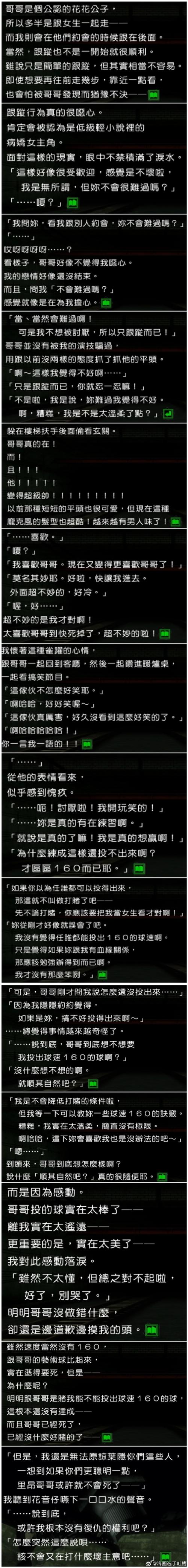 织梦dede在线留言