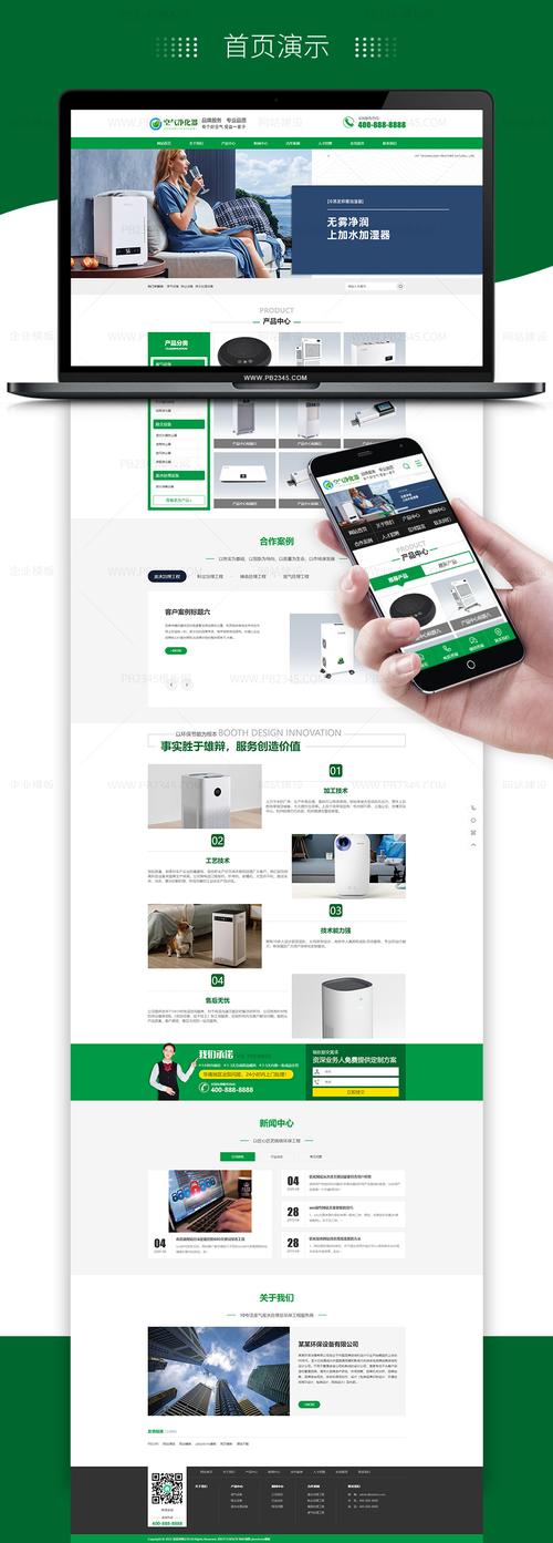 dede仿站 内容页