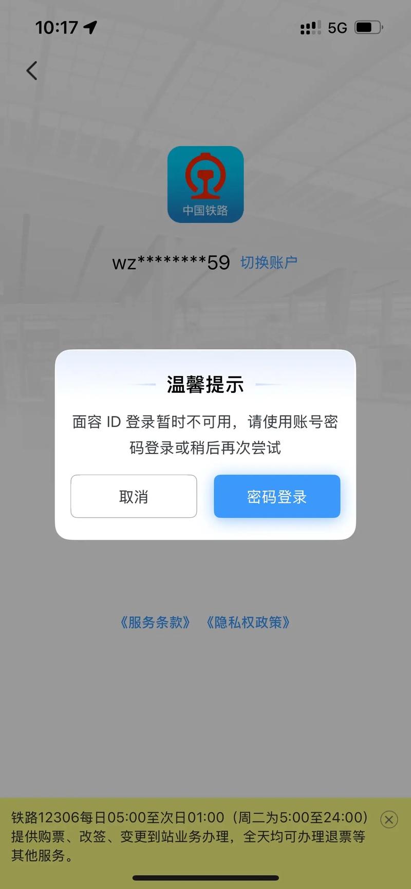 织梦登录系统 没反应