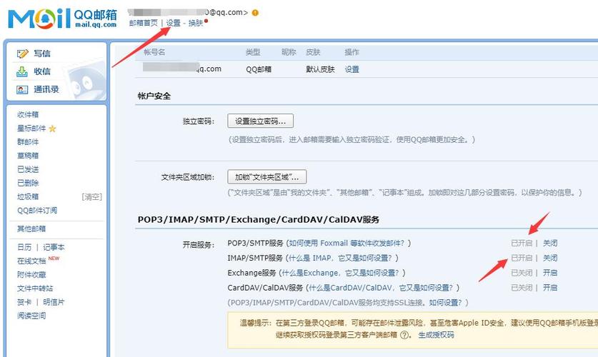 织梦内容管理系统漏洞