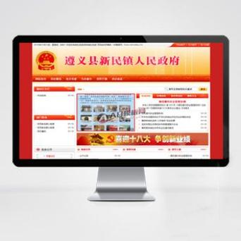 分类信息网站织梦模板