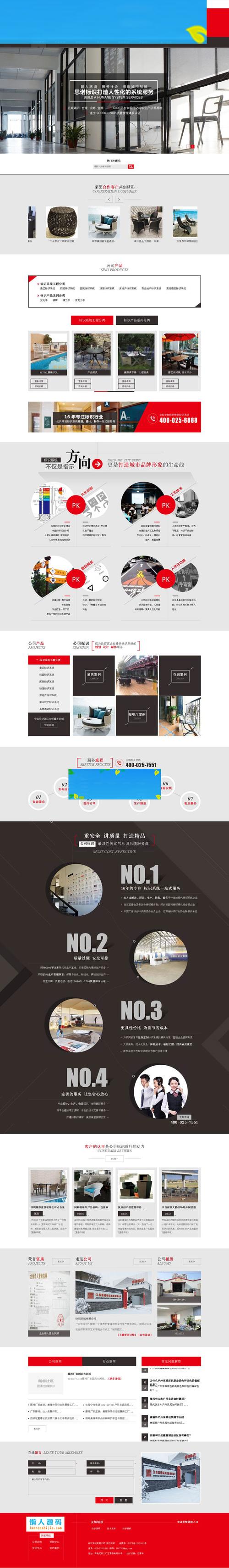 织梦站点根网址怎么填