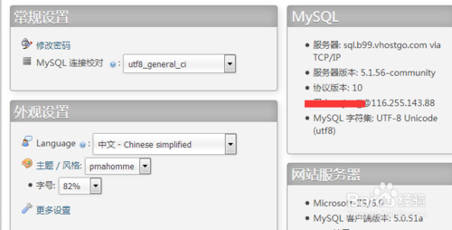 织梦站点根网址怎么填