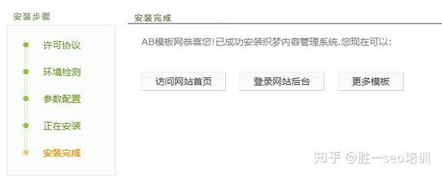 织梦备份的文件在哪里